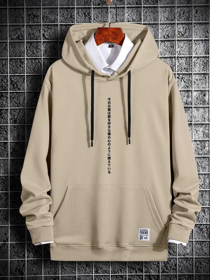 Japanese Alphabet Hoddie Beige