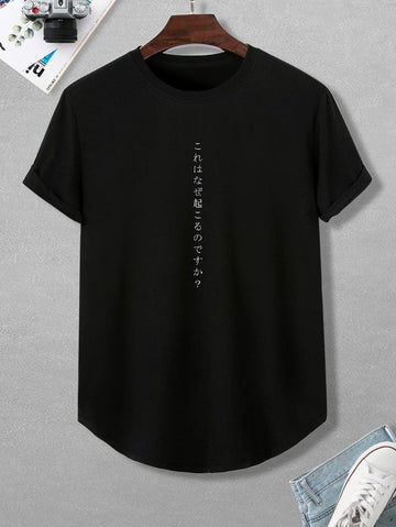 Japanese Tee Black