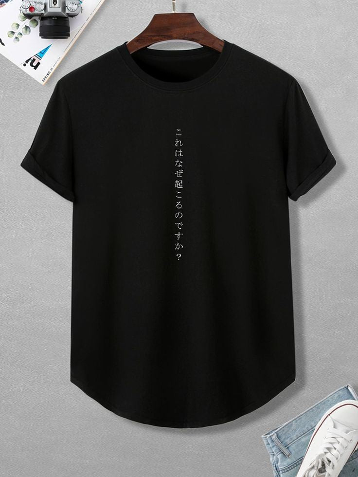 Japanese Tee Black